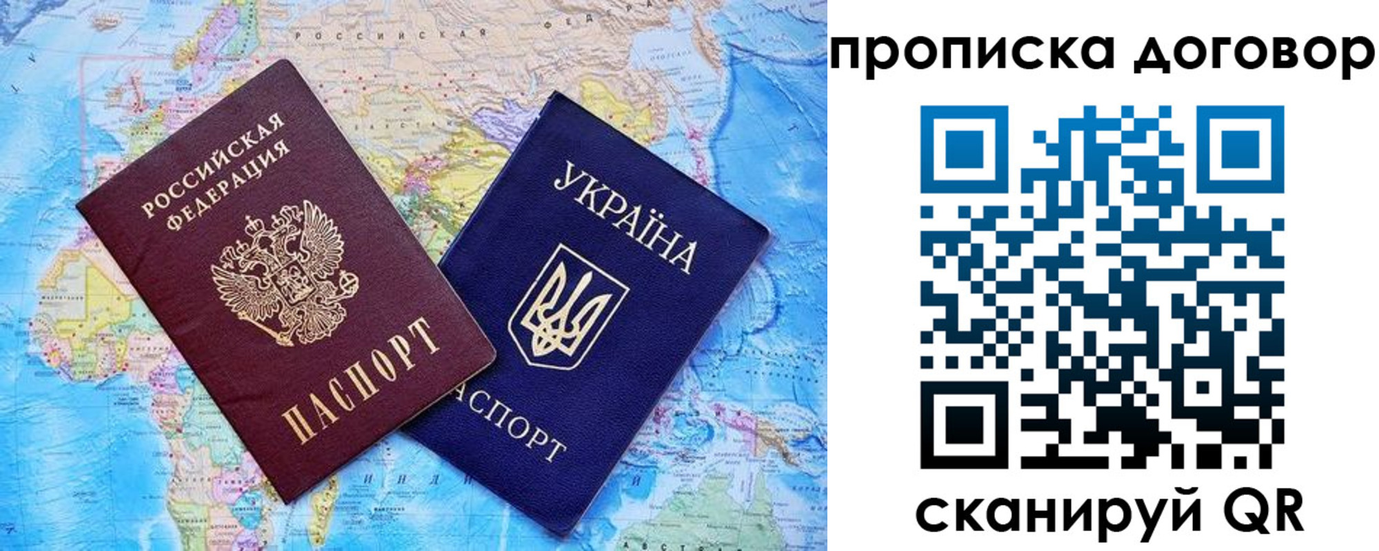 регистрация для дет. сада в Шарье