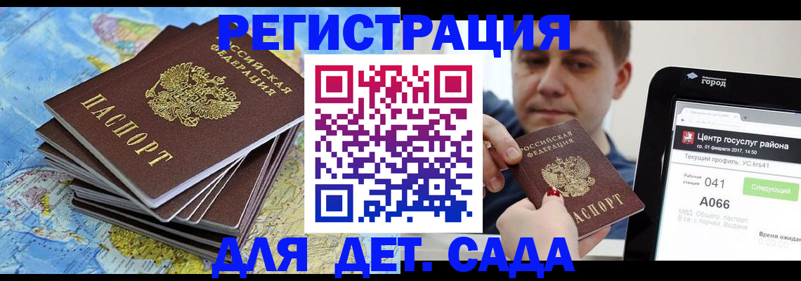 найти адрес прописки в Шарье